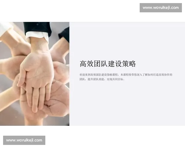 体育团队高效训练方法与实战能力全面提升策略探索