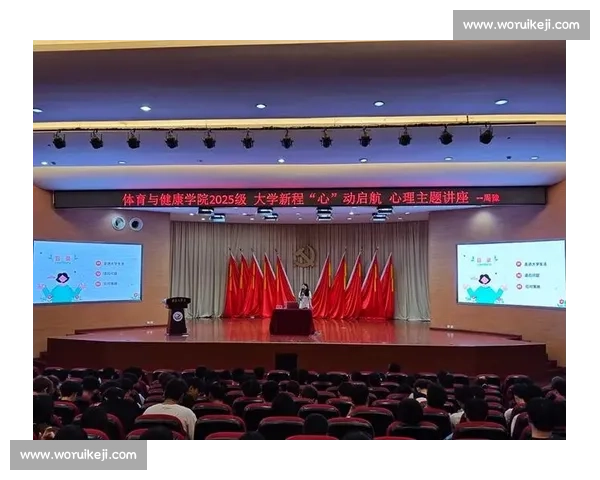 体育心理干预策略与实践应用研究探索与效果评估